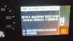 Недостаточный