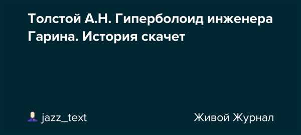 Новая