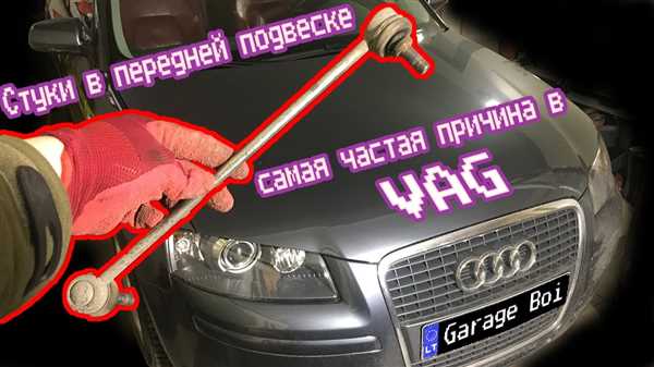 Перегрев