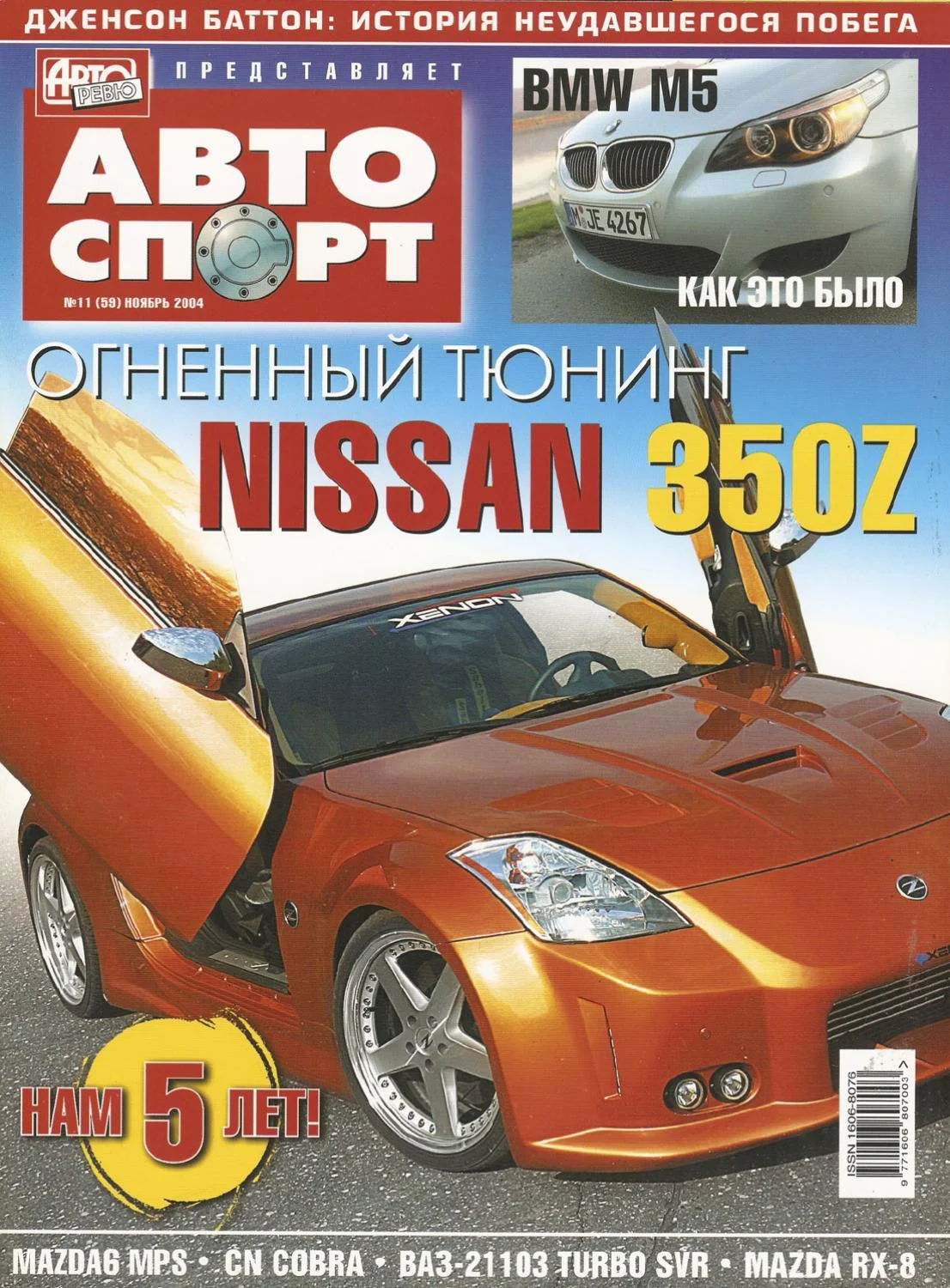 Интересные