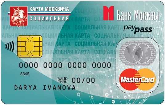 Преимущества