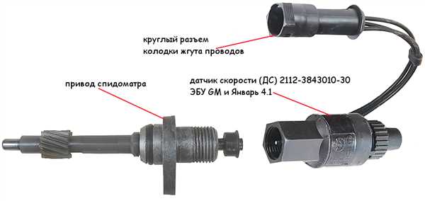 Датчик
