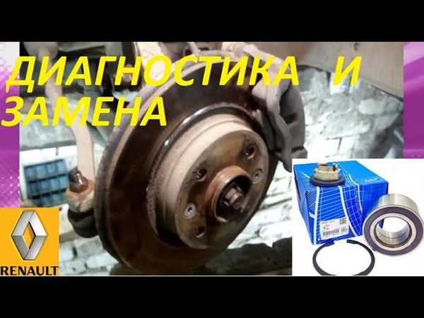 Вибрационные