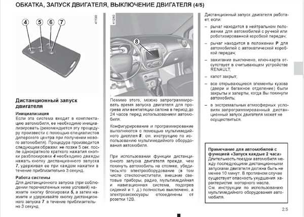 Система