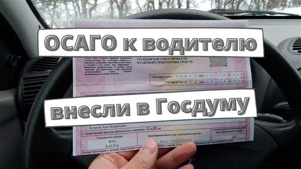 Прозрачность