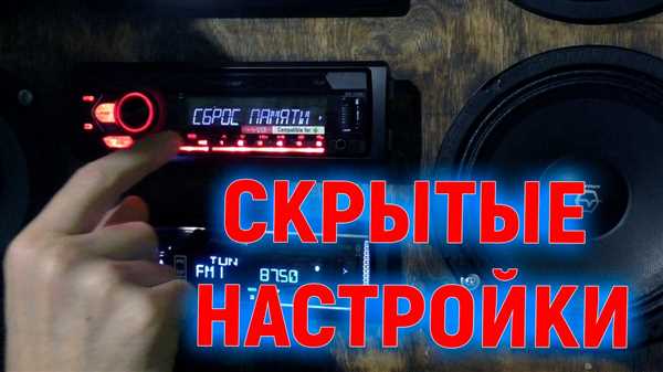 Использование
