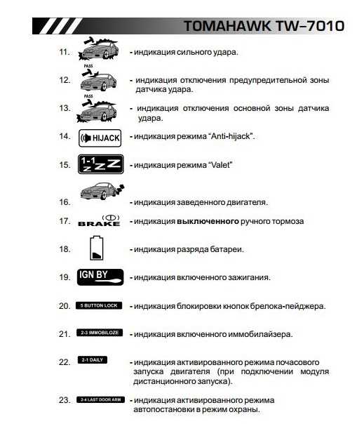 Почему