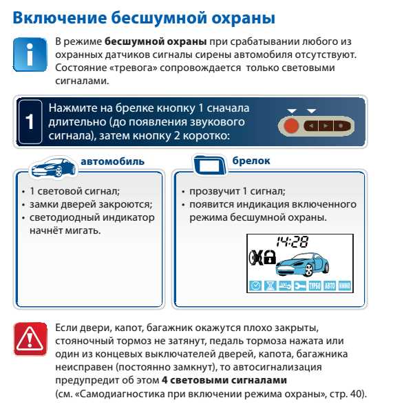 Шаг