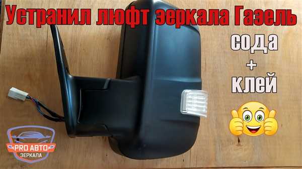 Отключение