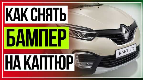 Снятие