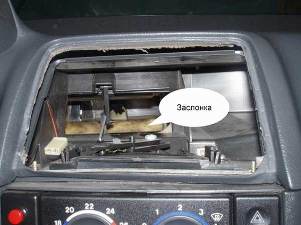 Где