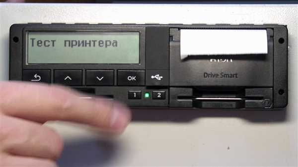 Шаг
