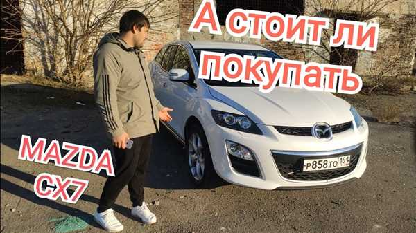 Следите