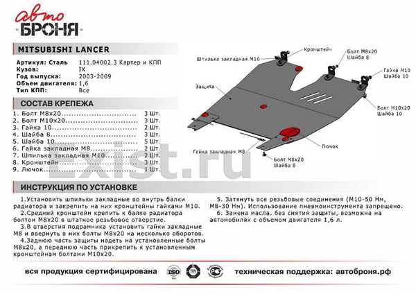 Шаг