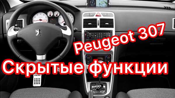 Исправление