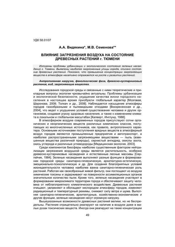 Физиологические