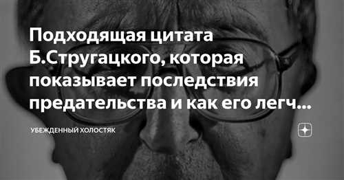 Водительский