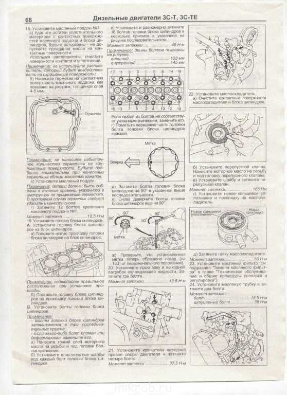 Правила