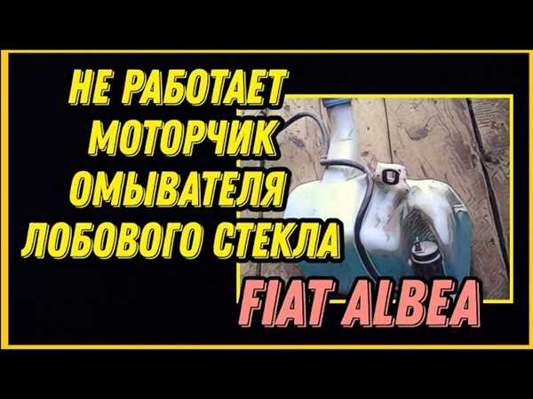 Почему
