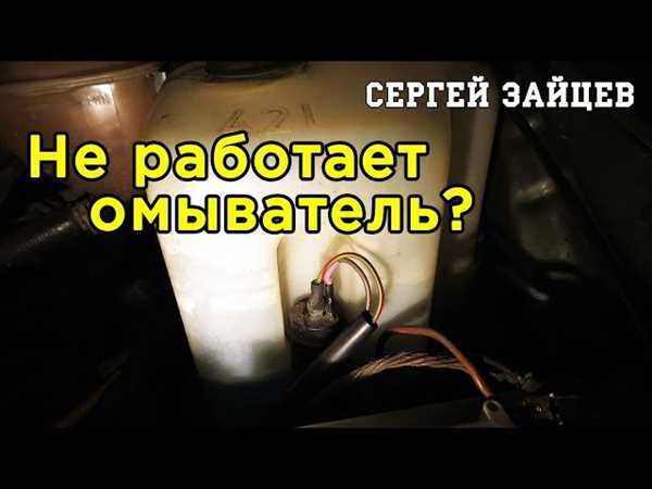 Шаг