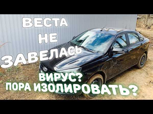 Сбой