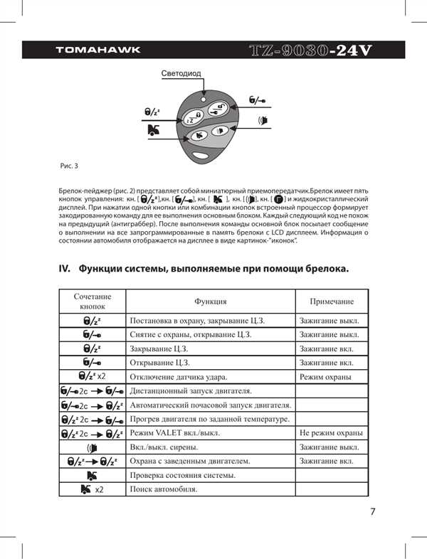 Проверить