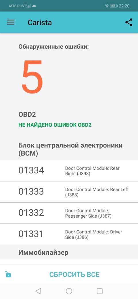 Неисправность