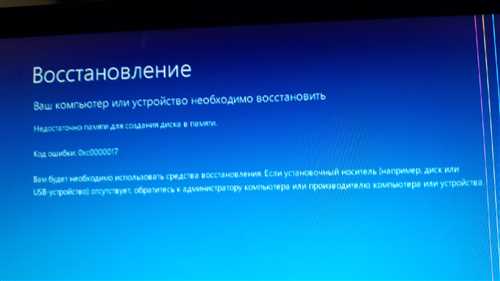 Угроза