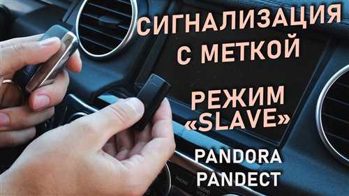 Распространение
