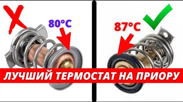 Плохое