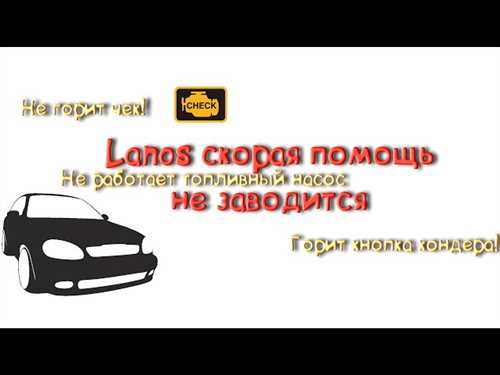 Проблемы