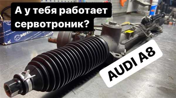 Что