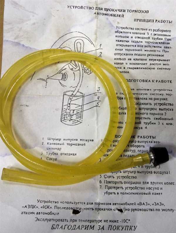 Важные