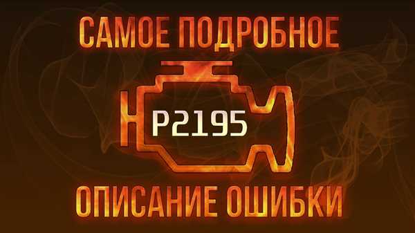 Замена