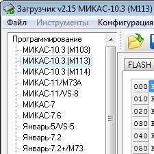 Контакты
