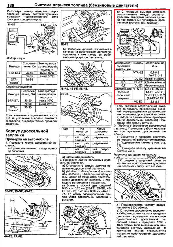 Шаг