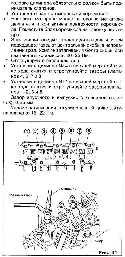 Шаг