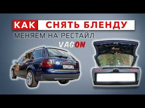 Шаг