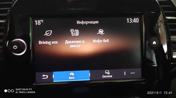 Предупреждение