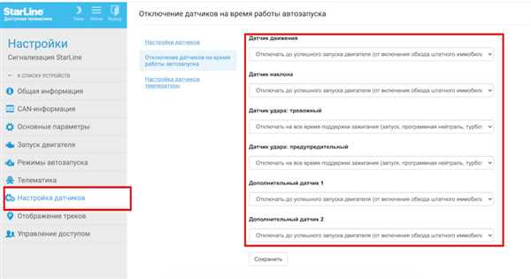Сравнение
