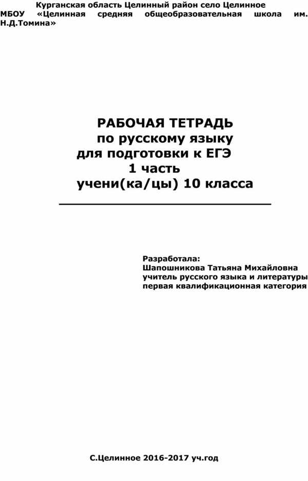 1.