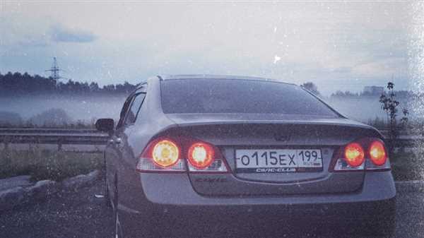 Причины