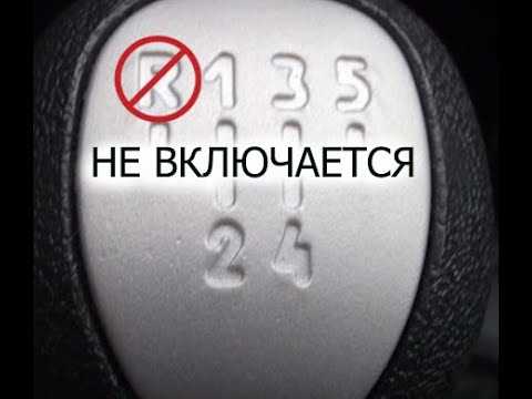 Неисправность