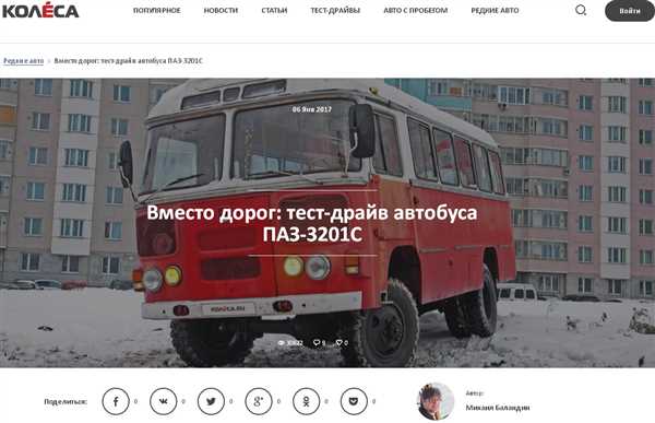 Отзывы