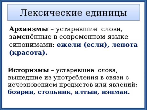 Лиричность