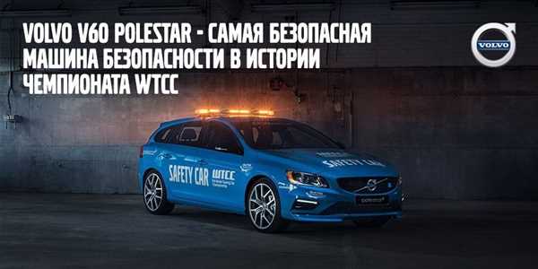 Международное