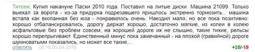 Инновационные