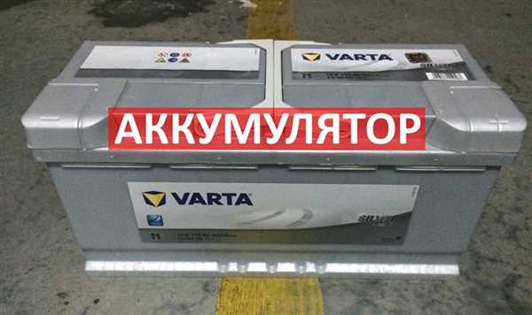 Подготовка