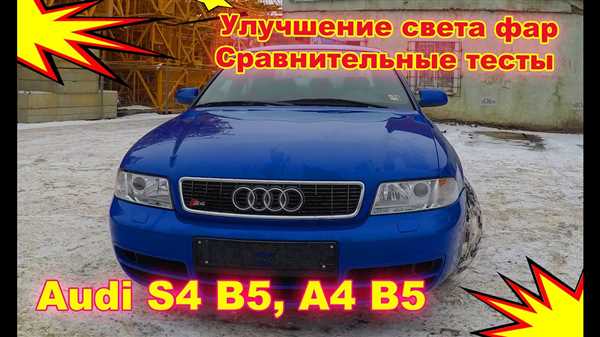 Шаг