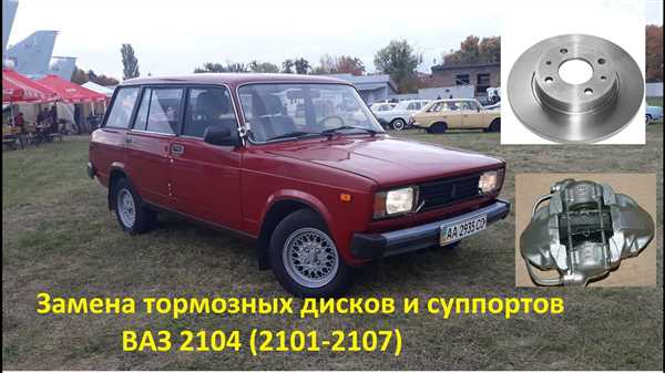 Часто